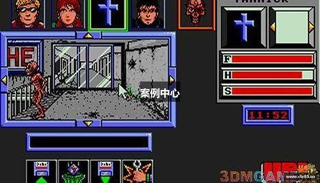 案例中心